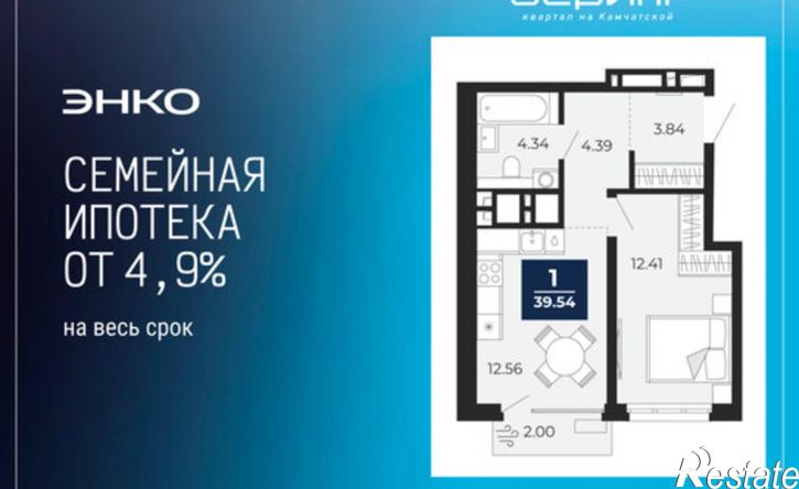 1-комн квартира в новом доме ул Камчатская, 60,  д. 60