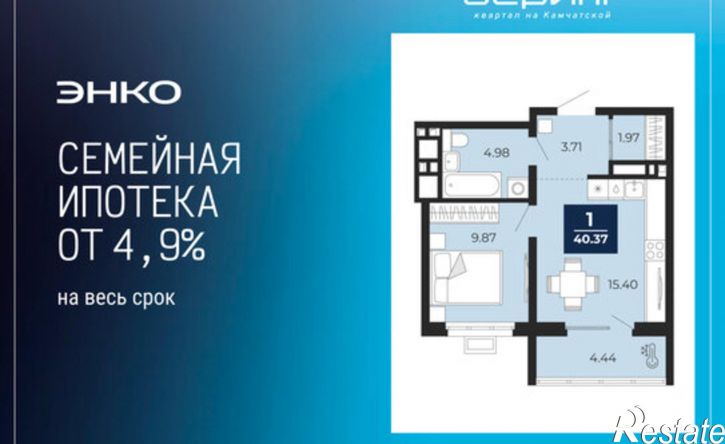1-комн квартира в новом доме ул Камчатская, 60,  д. 60