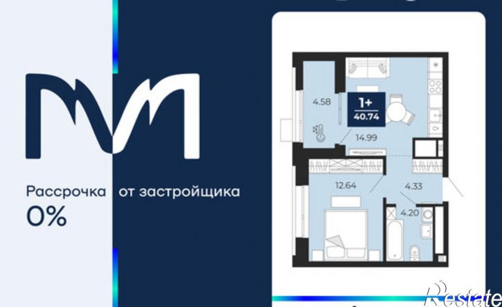1-комн квартира в новом доме ЖК Мириады