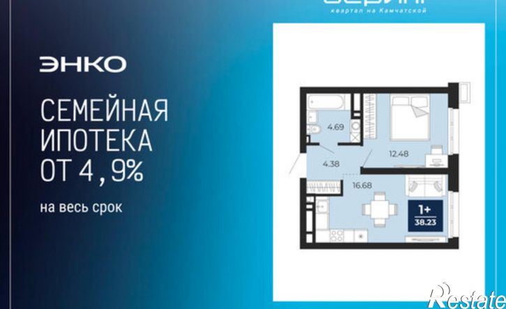 1-комн квартира в новом доме ул Камчатская, 95,  д. 95