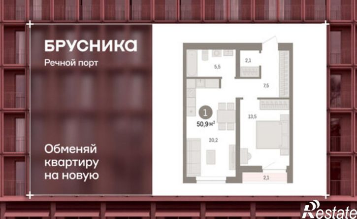 1-комн квартира в новом доме ЖК Речной Порт