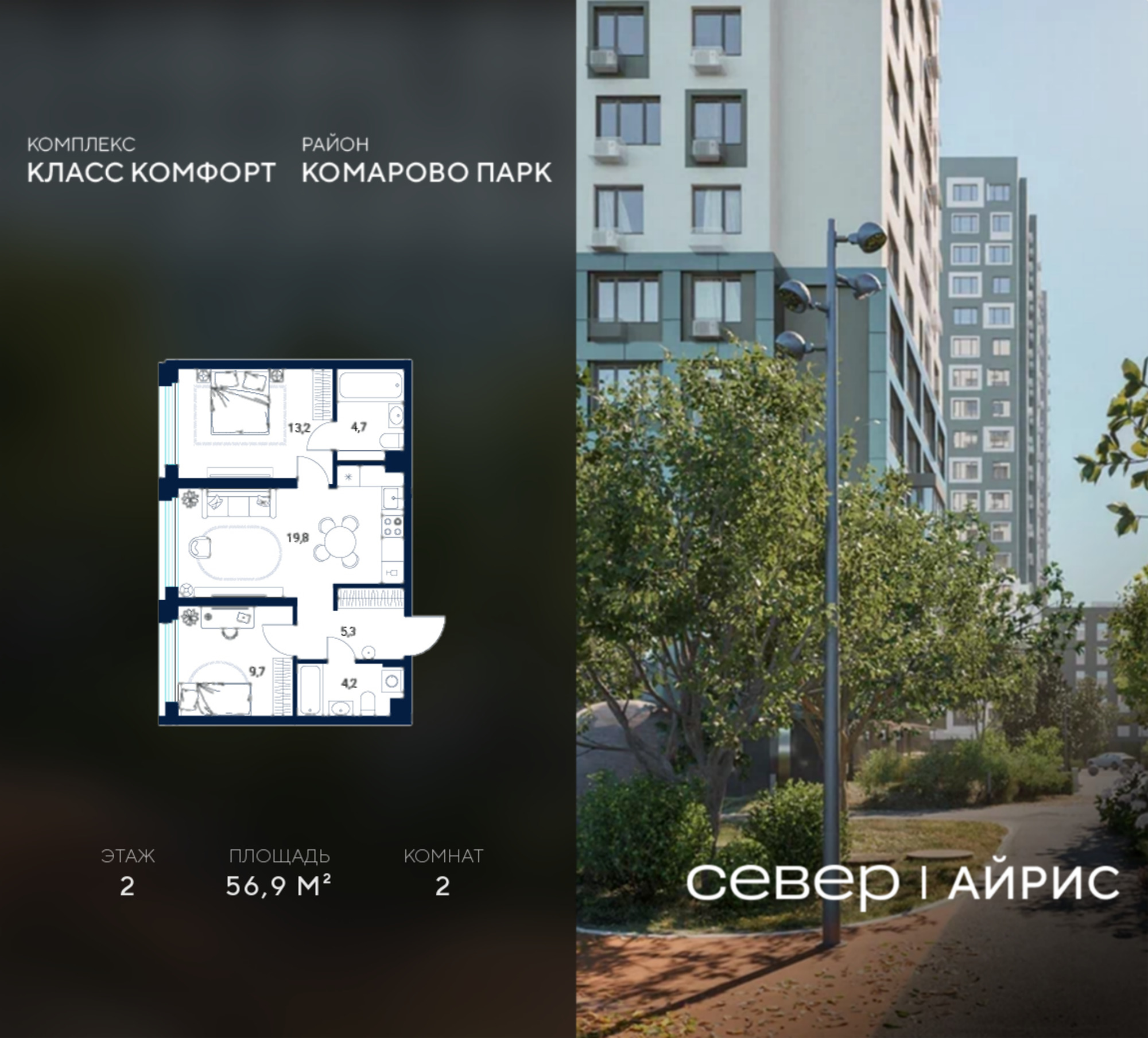 Купить квартиру за 10 845 100 рублей на Тюмень, Калининский округ, жилой район Комарово Парк, дом 1790