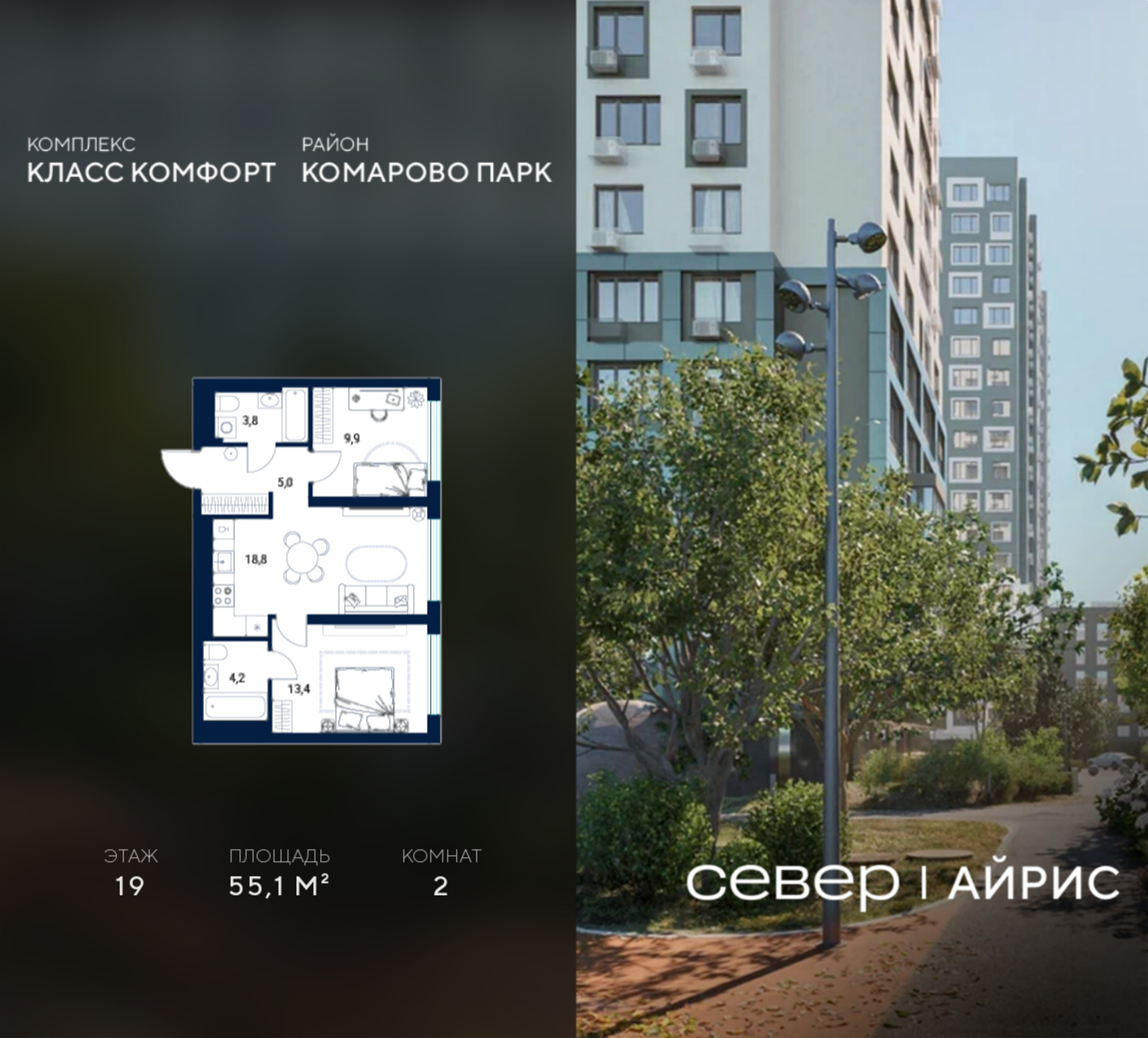 Купить квартиру за 10 805 100 рублей на Тюмень, Калининский округ, жилой район Комарово Парк, дом 1790