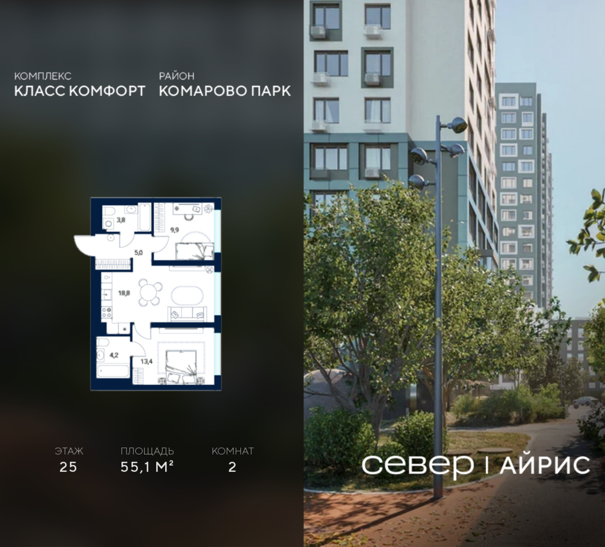 Купить квартиру за 10 931 800 рублей на Тюмень, Калининский округ, жилой район Комарово Парк, дом 1790