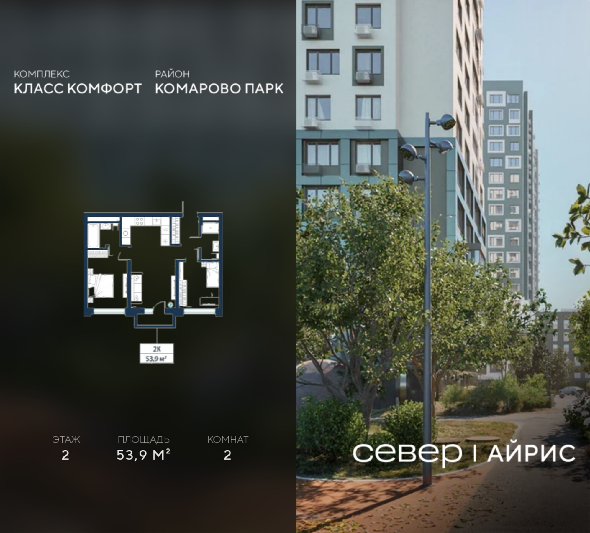 Купить квартиру за 10 418 900 рублей на Тюмень, Калининский округ, жилой район Комарово Парк, дом 1792