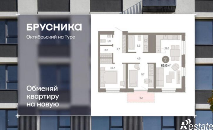 3-комн квартира Краснооктябрьская улица, 4к1