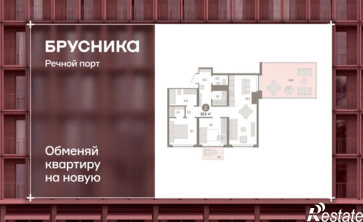 3-комн квартира Причальная улица, 5,  д. 5