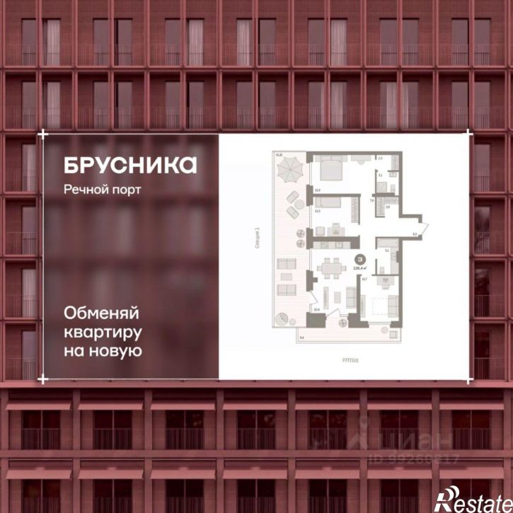 3-комн квартира в новом доме Причальная улица, 7,  д. 7