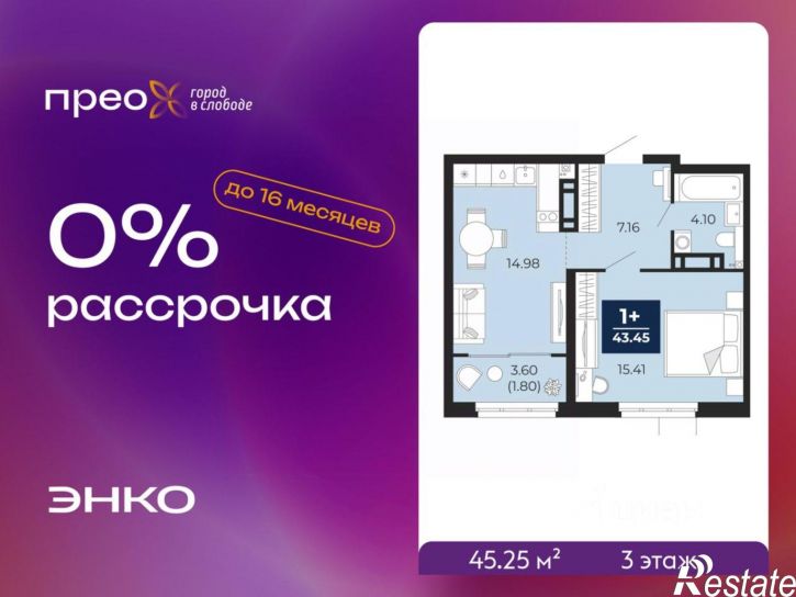 1-комн квартира в новом доме Арктическая улица, 12,  д. 12