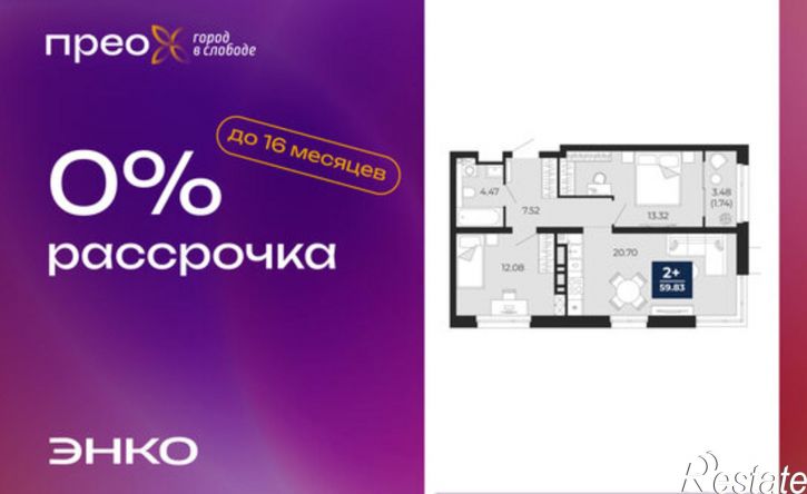 2-комн квартира Арктическая улица, 12,  д. 12
