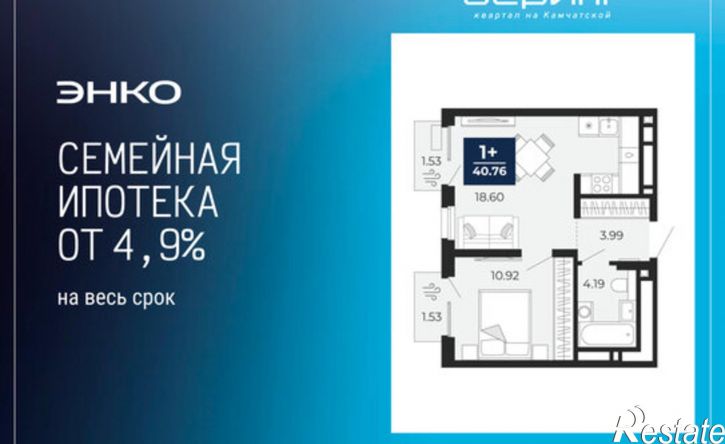 1-комн квартира в новом доме ул Камчатская, 95,  д. 95