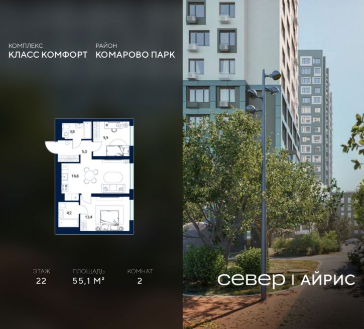 2-комн квартира в новом доме Тюмень, Калининский округ, жилой район Комарово Парк, дом 1790