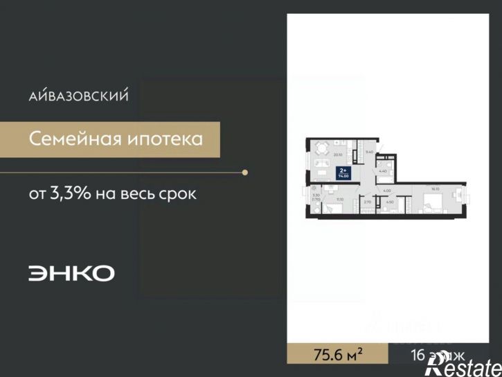 2-комн квартира в новом доме улица Пожарных и Спасателей
