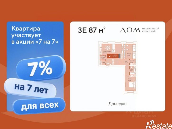 2-комн квартира в новом доме ул Республики, 204 12,  д. 204 12,  к. 12
