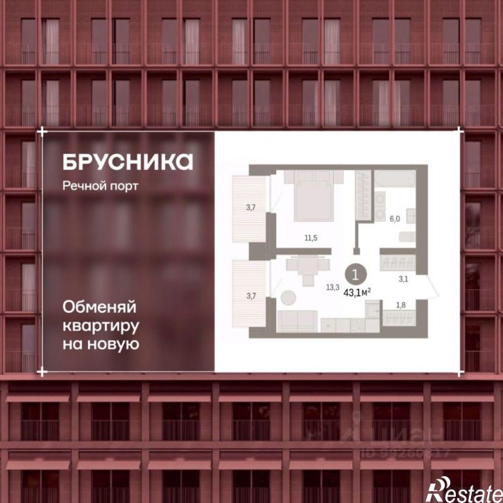 2-комн квартира в новом доме Профсоюзная улица