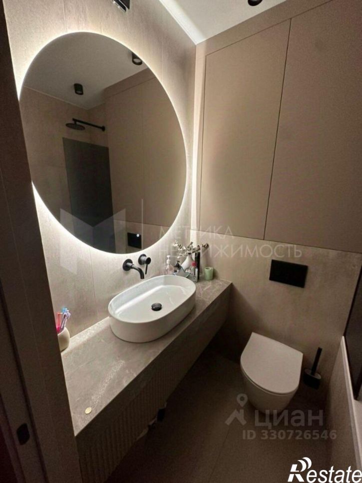 3-комн квартира улица Эрвье, 38,  д. 38