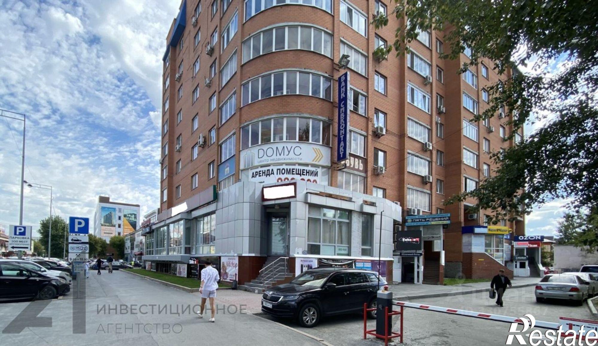 Сдать офис, помещение под офис за 302 500 рублей на улица Герцена