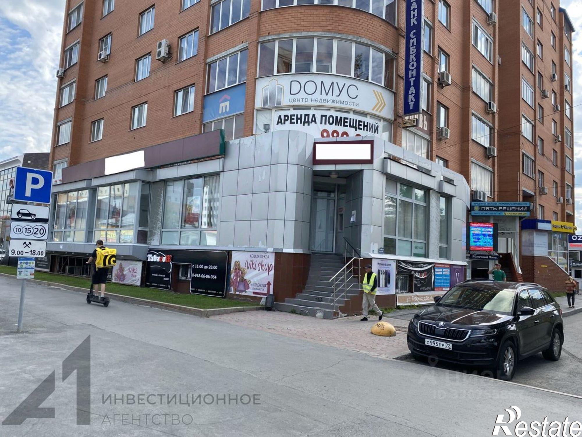 Сдать офис, помещение под офис за 302 500 рублей на улица Герцена