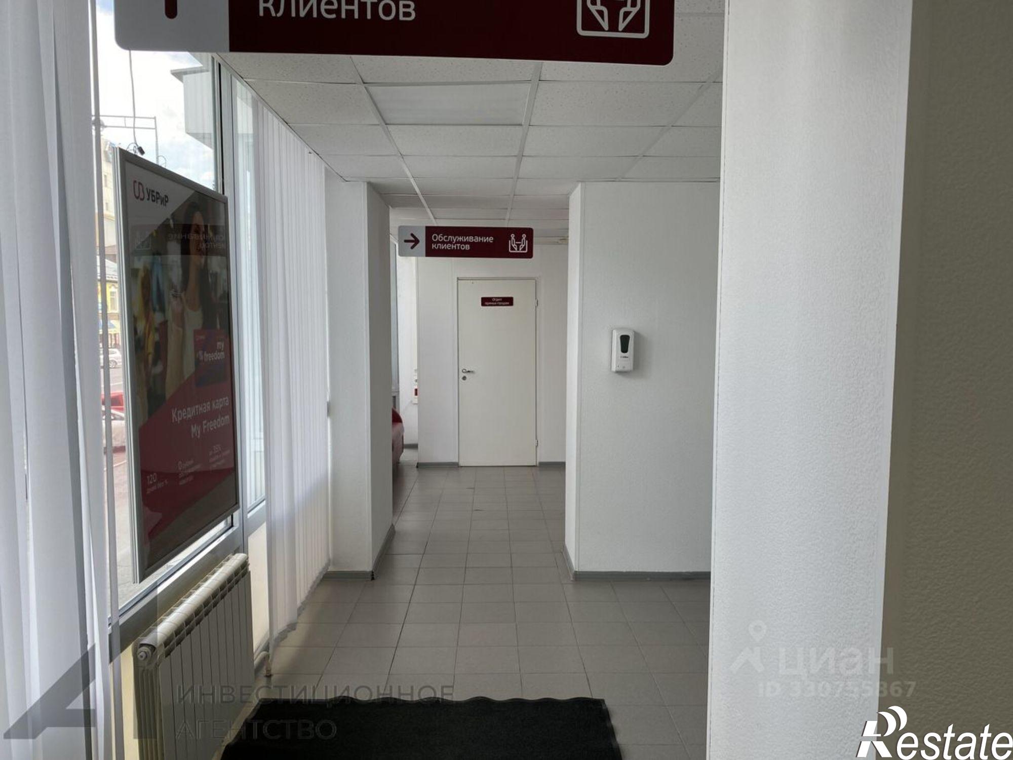 Сдать офис, помещение под офис за 302 500 рублей на улица Герцена