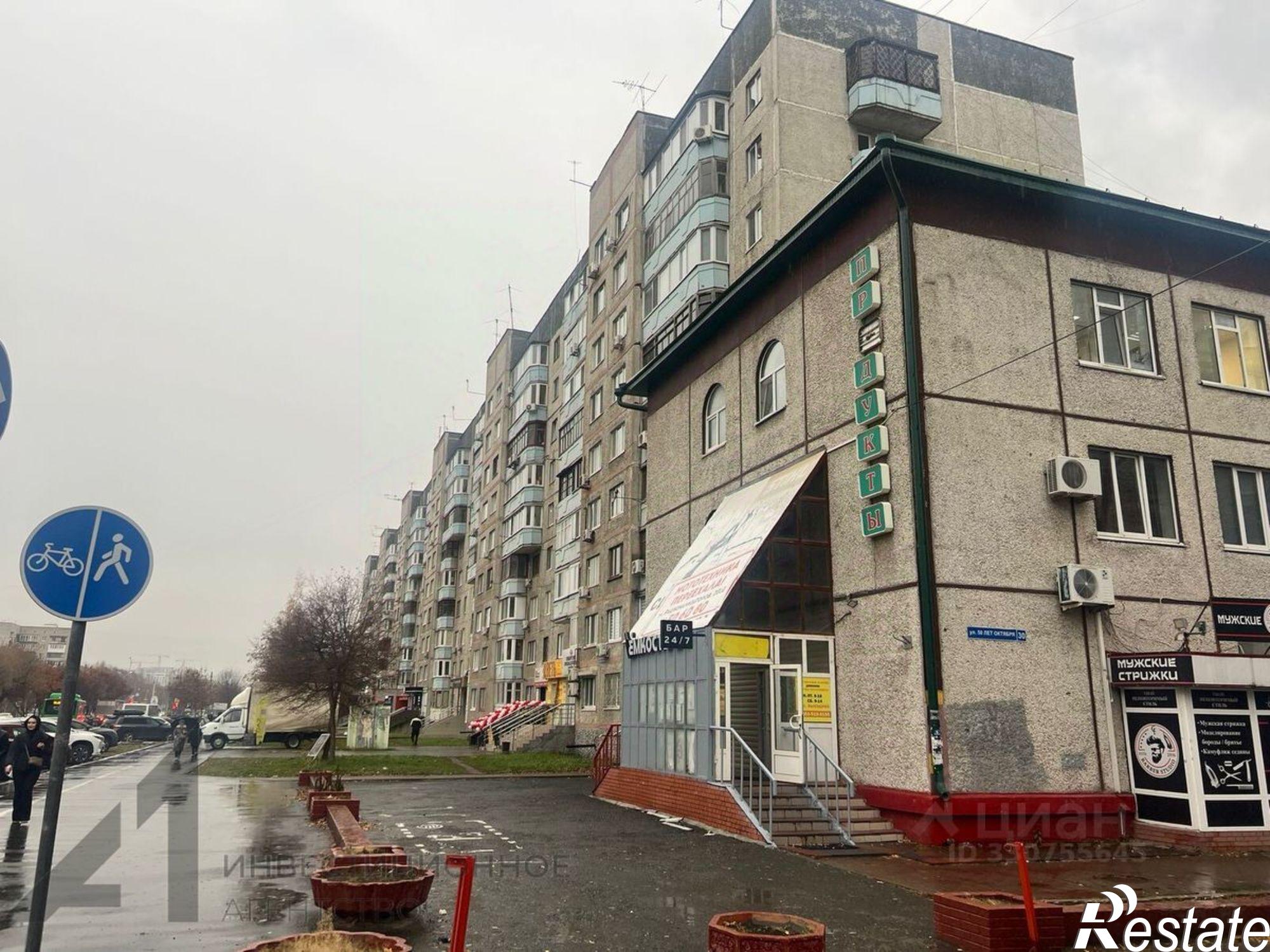Купить торговое помещение за 10 795 800 рублей на улица 50 лет Октября, 30