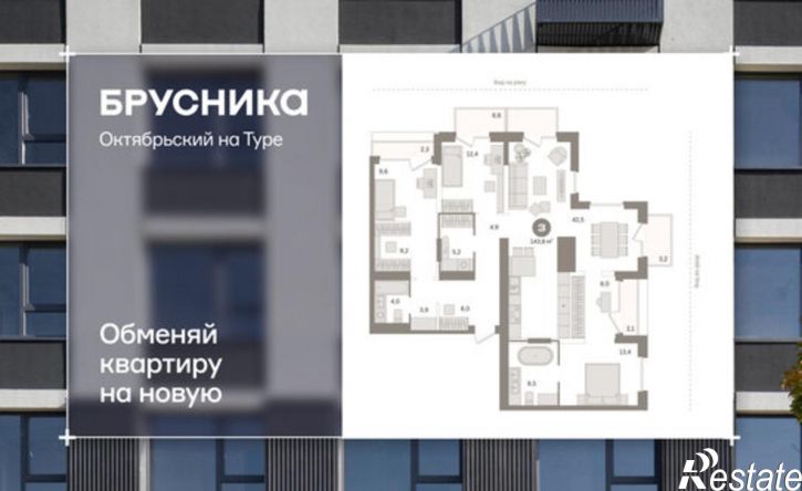 3-комн квартира Краснооктябрьская улица, 4к1