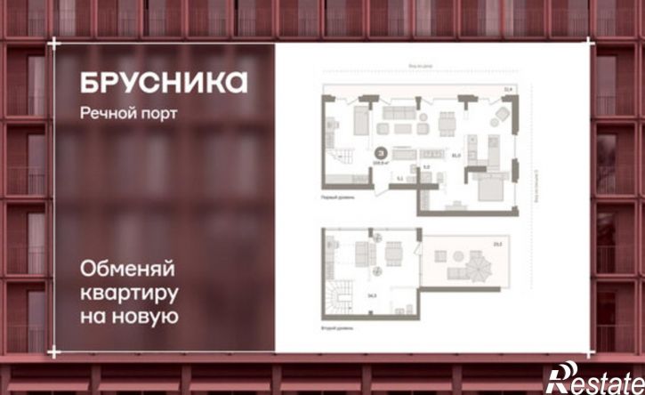 3-комн квартира Причальная улица, 8,  д. 8