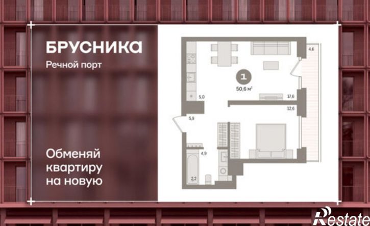 2-комн квартира Причальная улица, 7,  д. 7