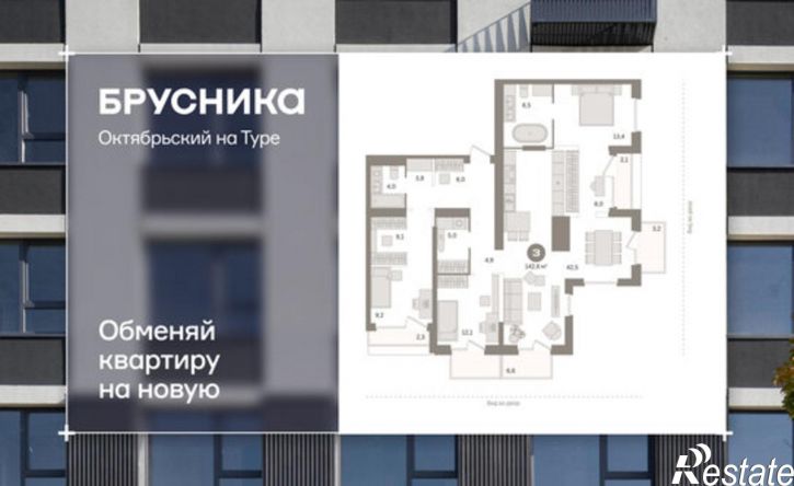 3-комн квартира Краснооктябрьская улица, 4 к1,  д. 4 к1