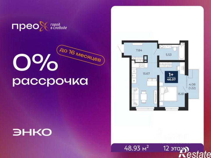 1-комн квартира в новом доме Арктическая улица, 14,  д. 14