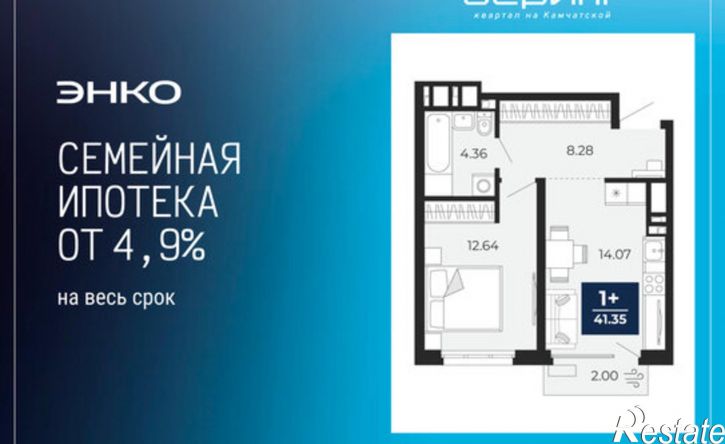 1-комн квартира в новом доме ул Камчатская, 60,  д. 60