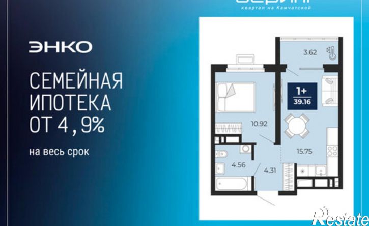 1-комн квартира в новом доме ул Камчатская, 60,  д. 60