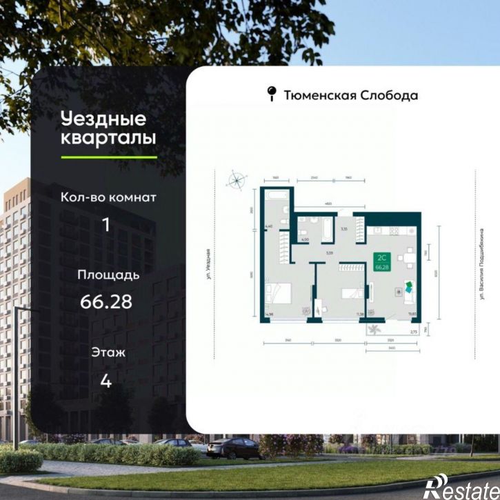 2-комн квартира в новом доме улица Василия Подшибякина, 7