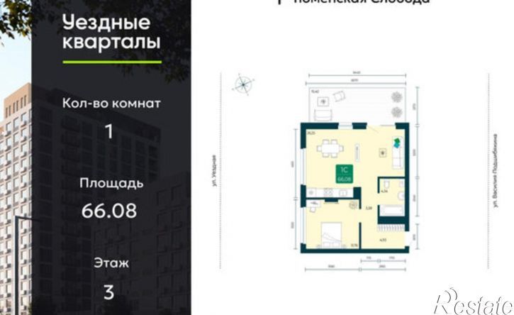 1-комн квартира улица Василия Подшибякина, 7,  д. 7