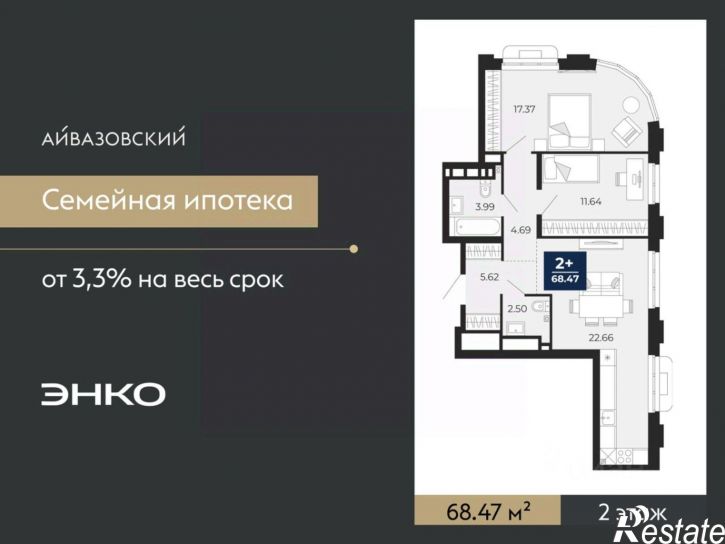 2-комн квартира в новом доме улица генерала Николая Матвеева, с1,  д. с1