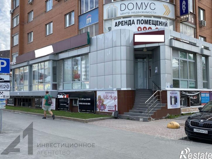 Офис улица Герцена