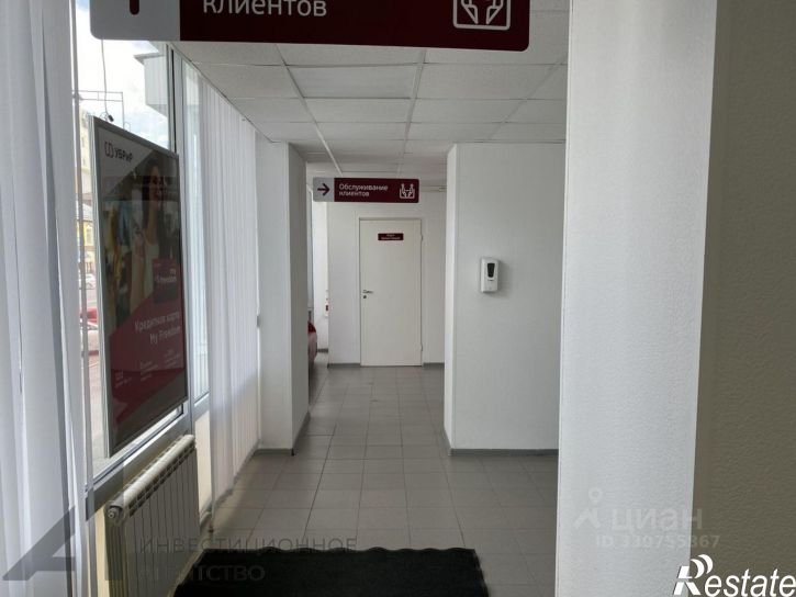 Офис улица Герцена
