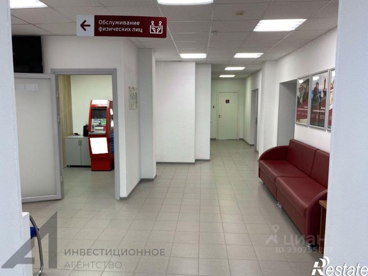 Офис улица Герцена