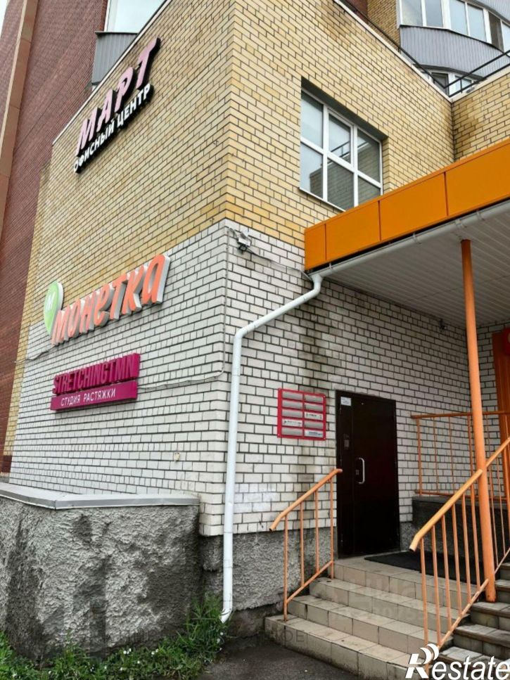 Торговое помещение улица Максима Горького, 83,  д. 83