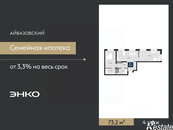 2-комн квартира в новом доме улица Пожарных и Спасателей