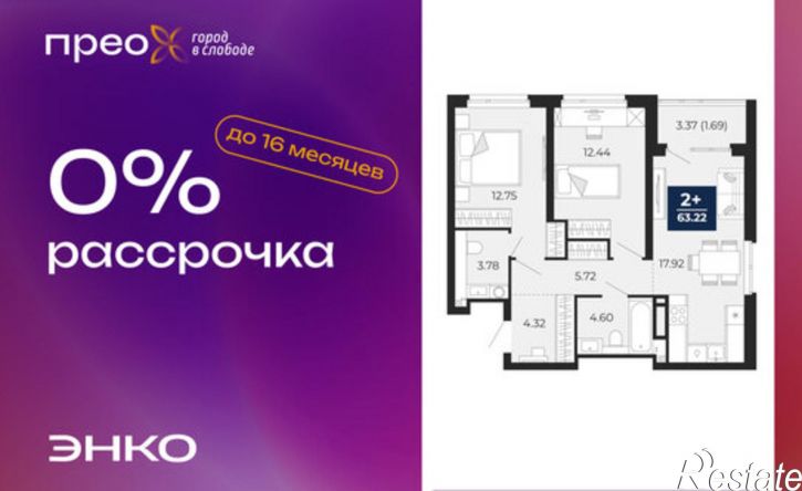 2-комн квартира Арктическая улица, 10,  д. 10