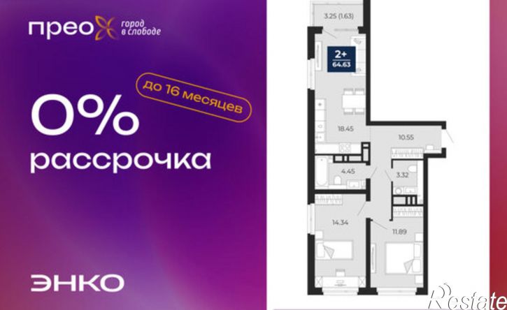 2-комн квартира Арктическая улица, 10,  д. 10