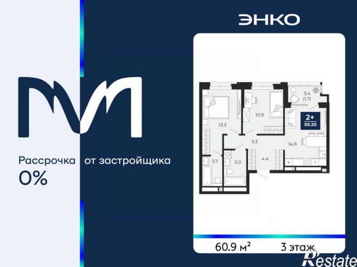 2-комн квартира в новом доме пр-д капитана Куликова, 5,  д. 5