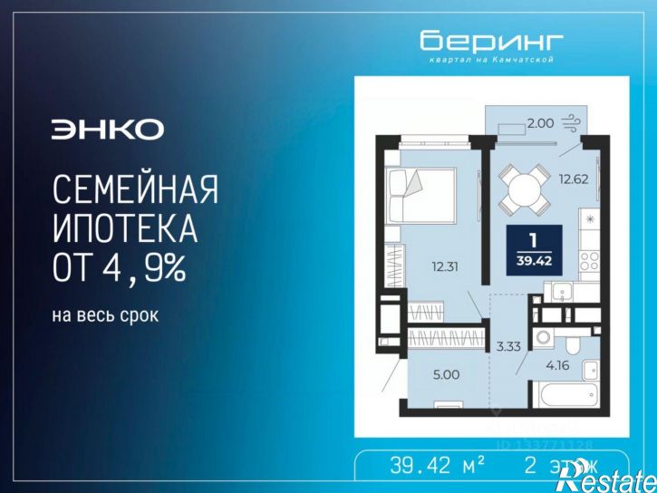 1-комн квартира в новом доме ул Камчатская, 101,  д. 101