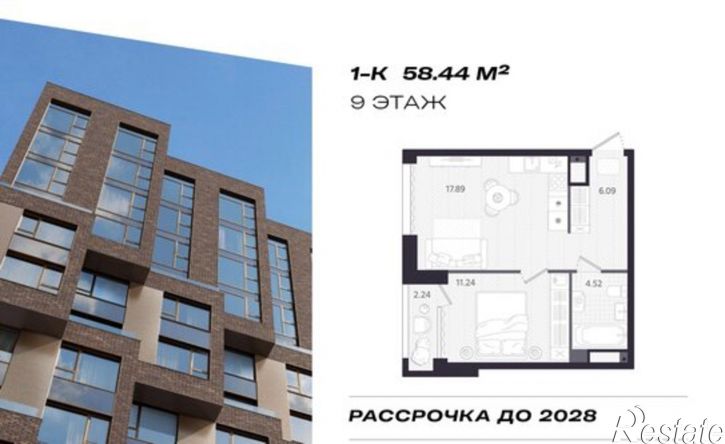 1-комн квартира в новом доме улица Циолковского, 9,  д. 9