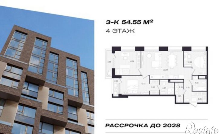 3-комн квартира в новом доме улица Циолковского, 9,  д. 9