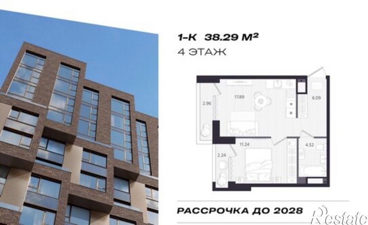 1-комн квартира в новом доме улица Циолковского, 9,  д. 9
