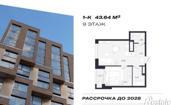 1-комн квартира в новом доме улица Циолковского, 9,  д. 9