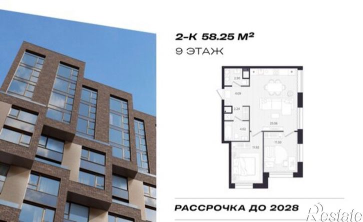 2-комн квартира в новом доме ул Циолковского, 1,  д. 1