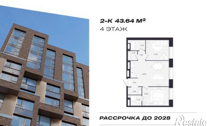 2-комн квартира в новом доме ул Циолковского, 1,  д. 1