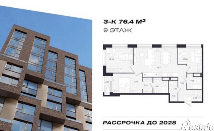 3-комн квартира в новом доме ул Циолковского, 1,  д. 1